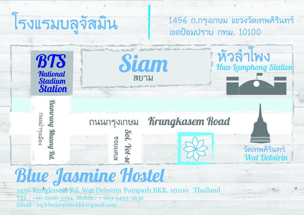 Blue Jasmine Hostel Bangkok Exteriör bild